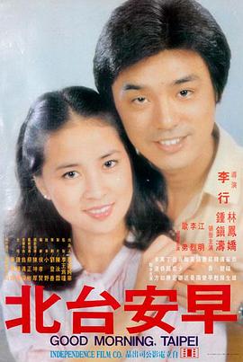 大地影院即将上映 - 哥斯拉大战金刚2